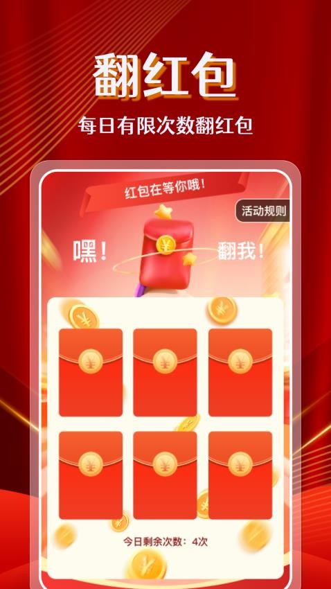 视频免费赚钱官方版v1.0.1(2)