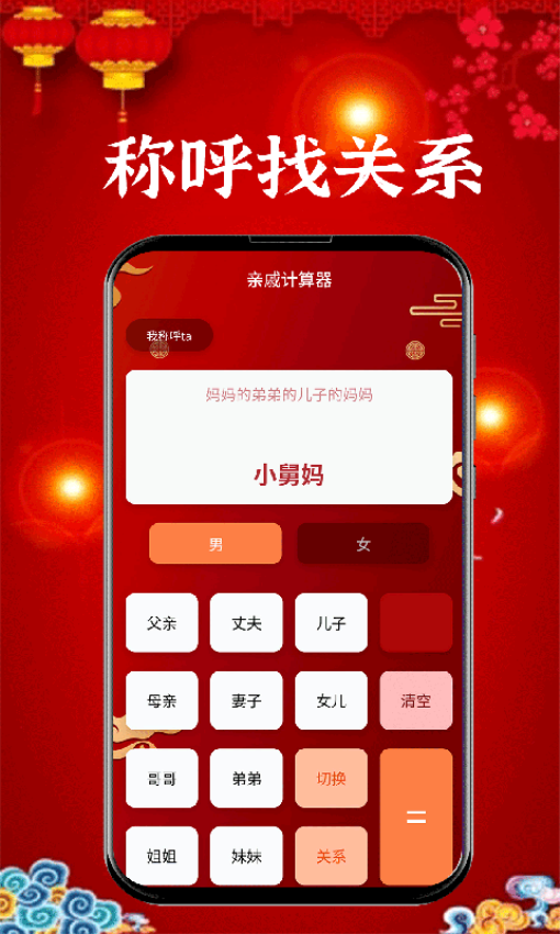 2025新年贺卡手机版v1.1.2 1