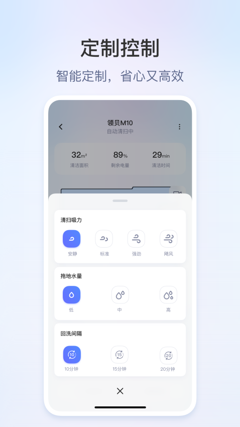 領貝機器人v1.2.7 5