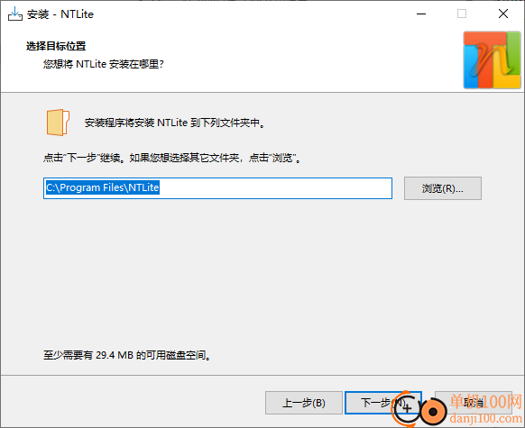NTLite(Windows配置工具)