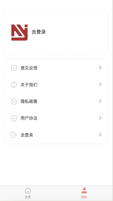 Noyoconn最新版v1.1.31(2)