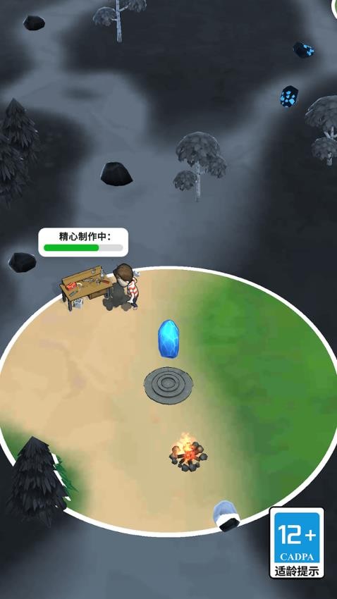 逃离恐怖漫画游戏v1.0.0 3