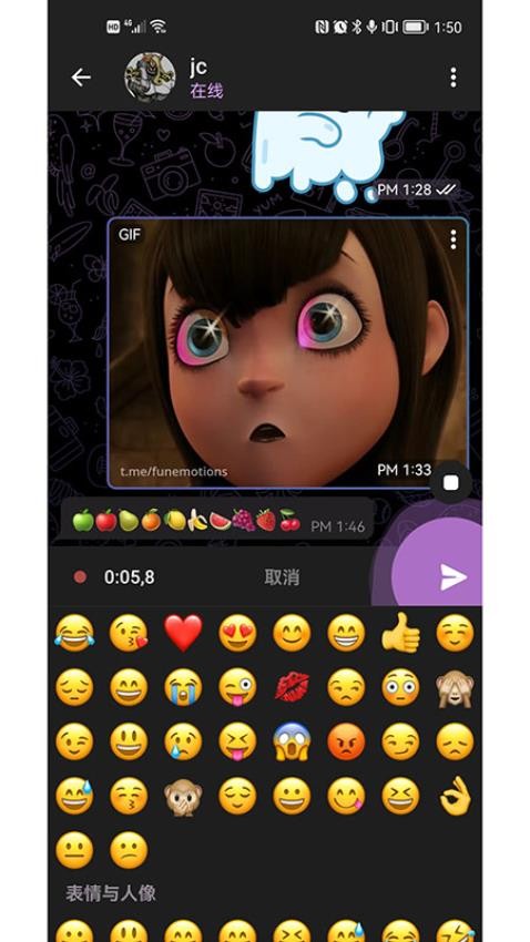 DoubleChat官方版v8.7.2(1)