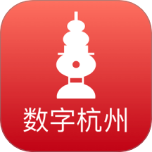 数字杭州官方版