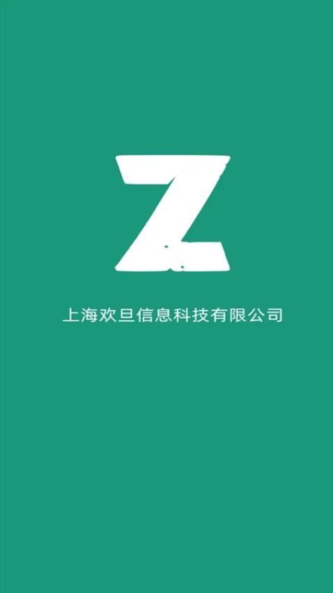 足疗按摩收银app手机版v2.3.0(4)