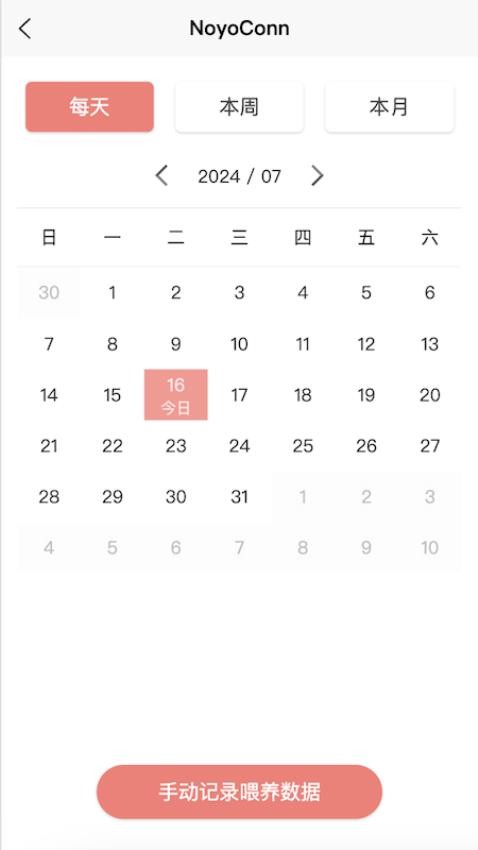 Noyoconn最新版v1.1.31(1)