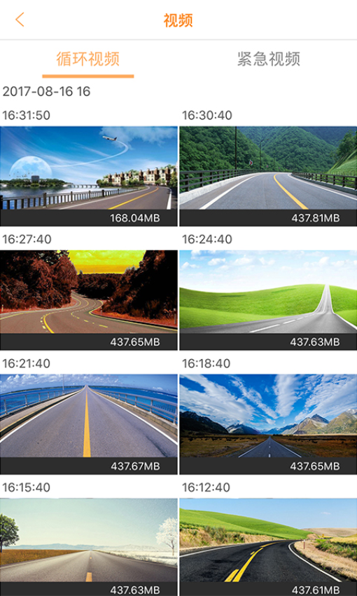 huicam行车记录仪v1.3.8(1)