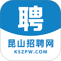 昆山招聘网手机版