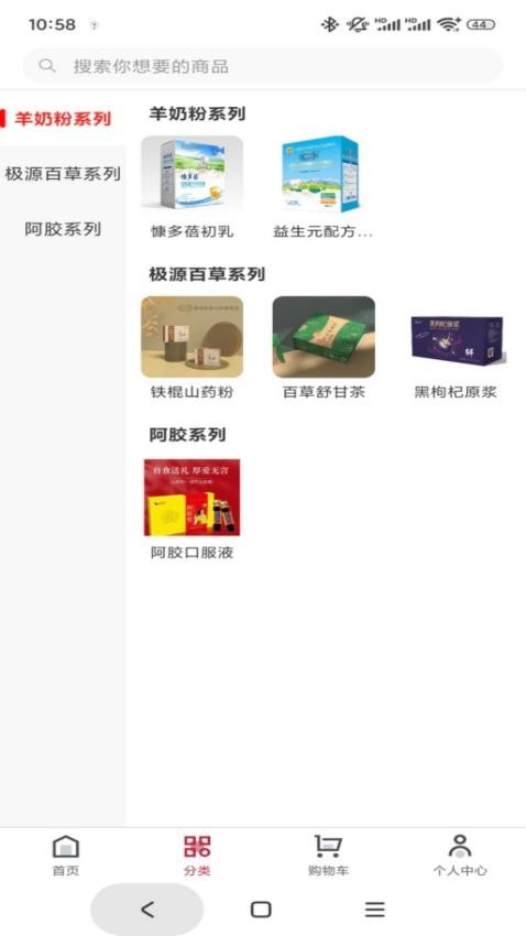 极元健康免费版appv1.0.2(3)