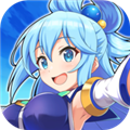 为美好的世界献上祝福手游 v5.9.0