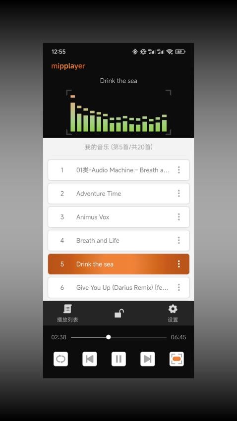 幂频官网版v1.0.1(5)