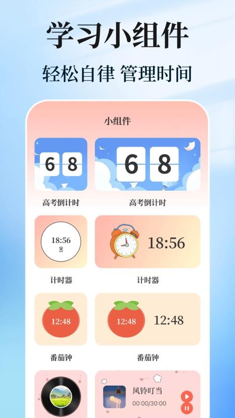 阳光志愿AI升学最新版v3.0.2.302(1)