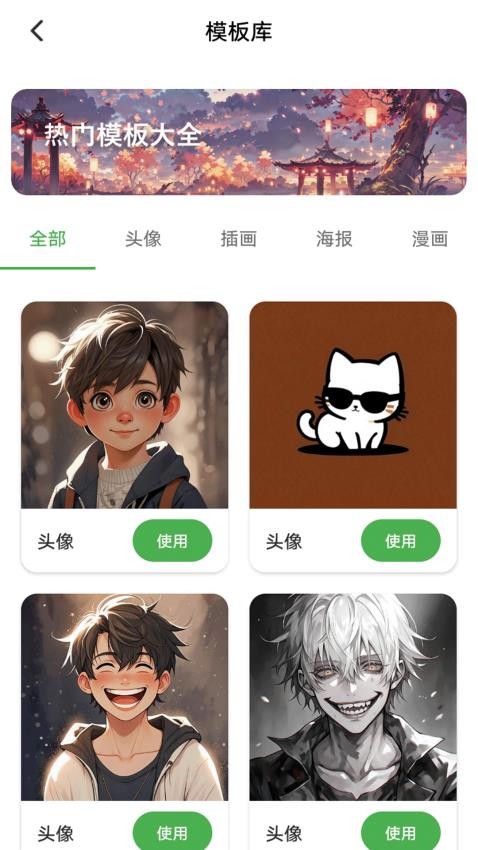 无差CPP创作秀最新版v1.2(1)