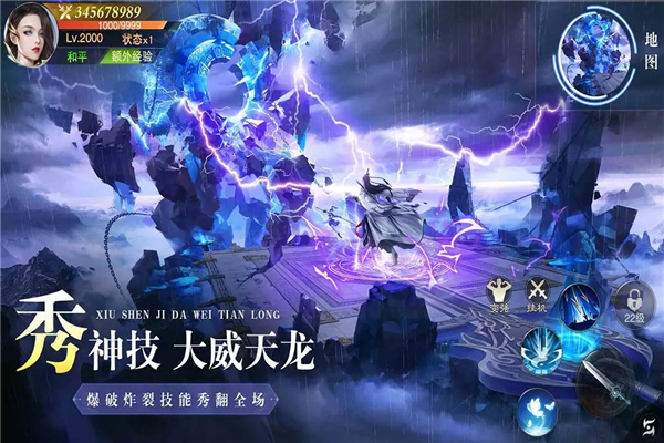 异兽擎天游戏v1.1.4637.4755.0860102 4