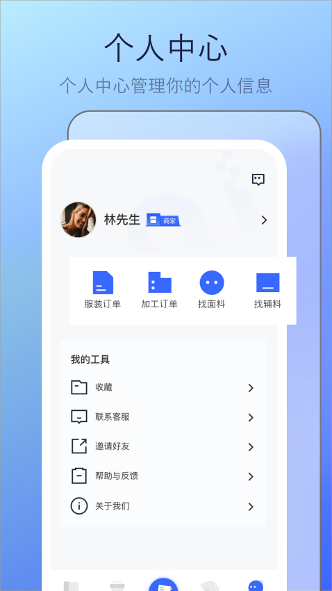 偶来送v1.8.2 1