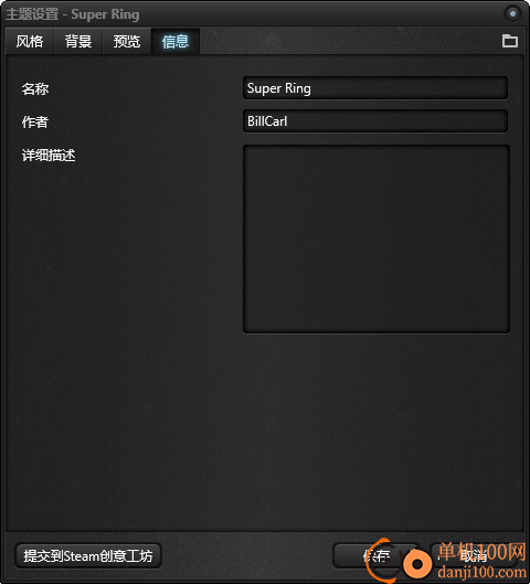 酷鱼音乐频谱
