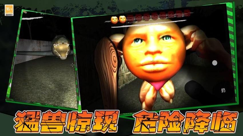 闹鬼冒险游戏v1.250528.169 2