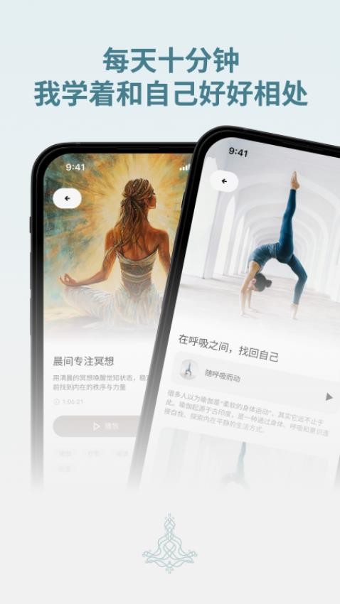 Zenya官方版v1.0.1 5