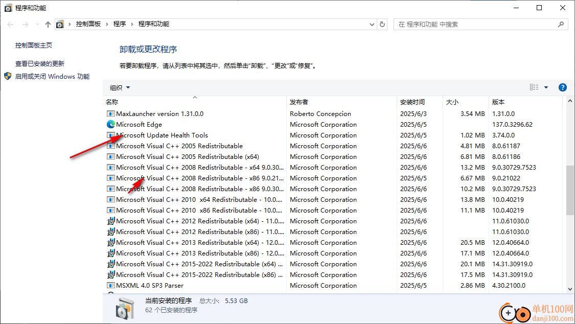 软件常用运行库scku最新版