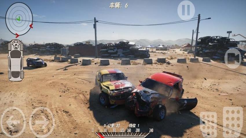 小心车祸游戏