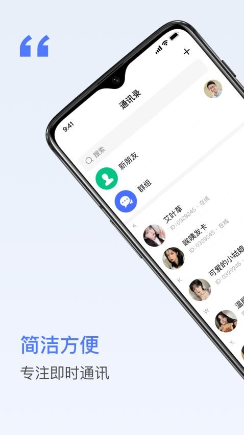 密鸽Ai最新版v1.2.1(3)
