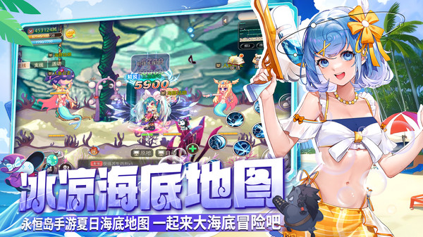 永恒岛游戏v1.0.7 5