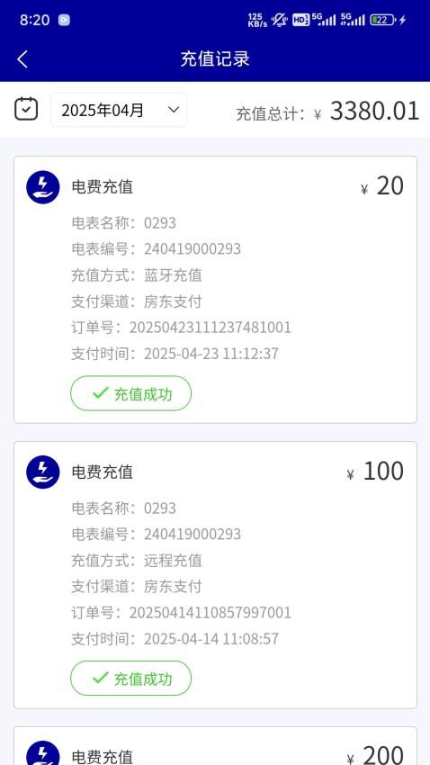 泰极付官网版v1.0.0(1)
