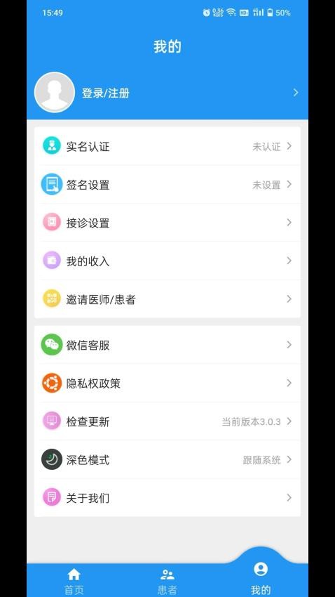 BQM官网版v3.0.7(2)