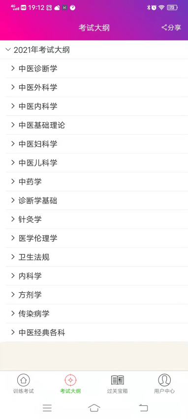 BETVlCTOR伟德官网