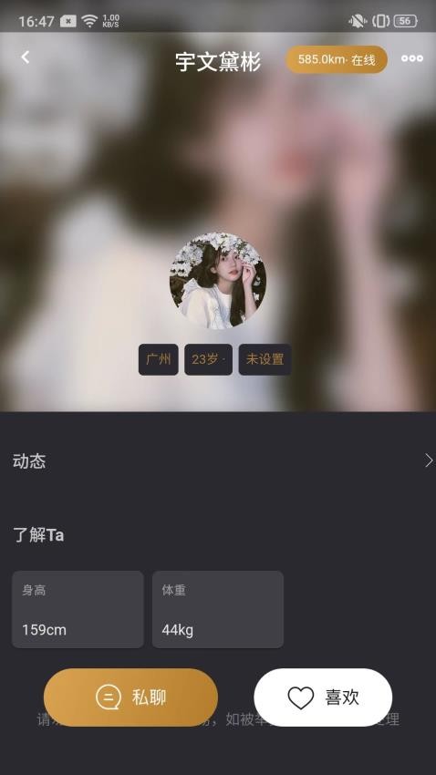 面具世界手机版v0.0.15(2)