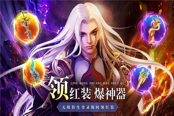 异兽擎天游戏v1.1.4637.4755.0860102 3