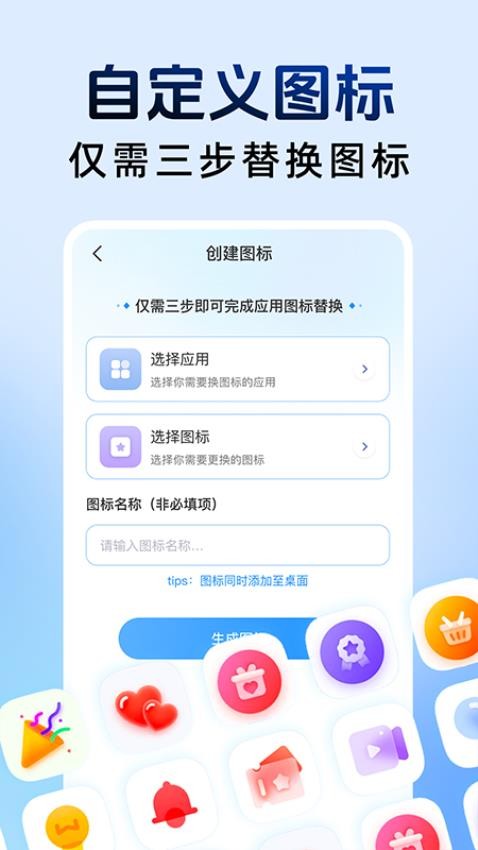 和平隐藏计算器安卓版v1.0.1(3)