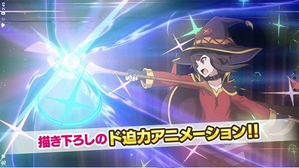 为美好的世界献上祝福手游v5.9.0 2