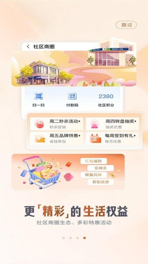 渤海银行官网版(1)