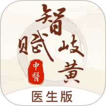 智赋岐黄医生端官网版 v1.7.2