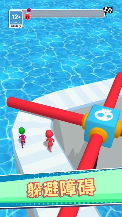 3D模拟水滑道游戏v1.0.0 1
