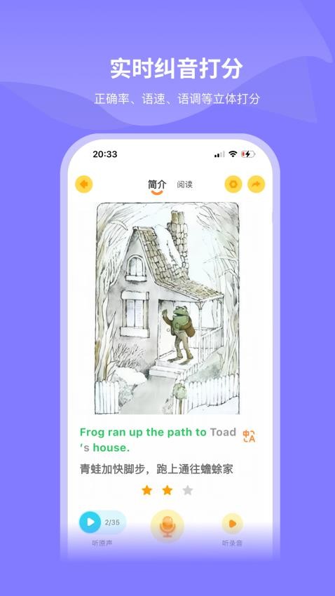 绘芽最新版v1.0.0(1)