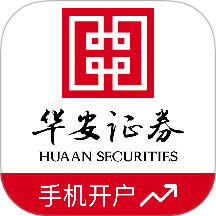 华安证券手机开户最新版 v3.2.1