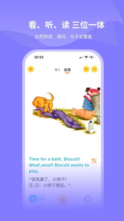 绘芽最新版v1.0.0(4)