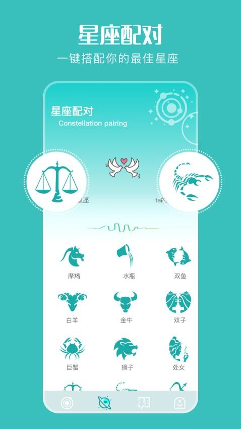 十字准星助手最新版v1.1(3)