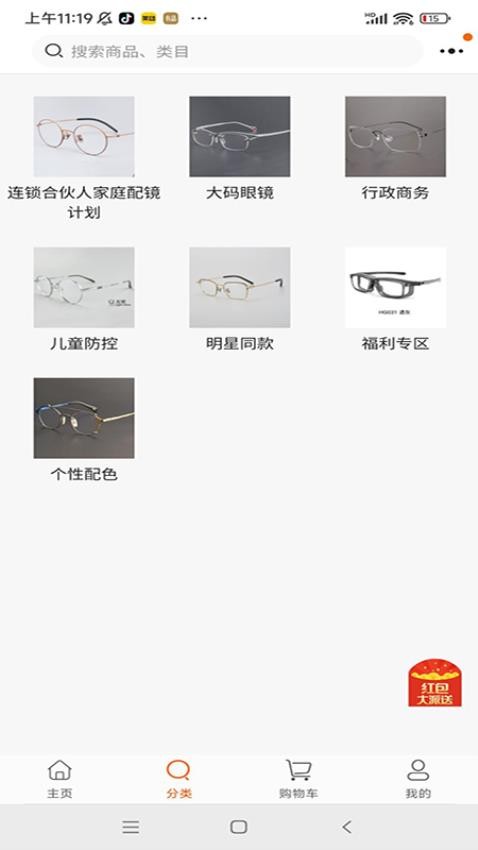 开心玉米免费版v1.1.25(1)