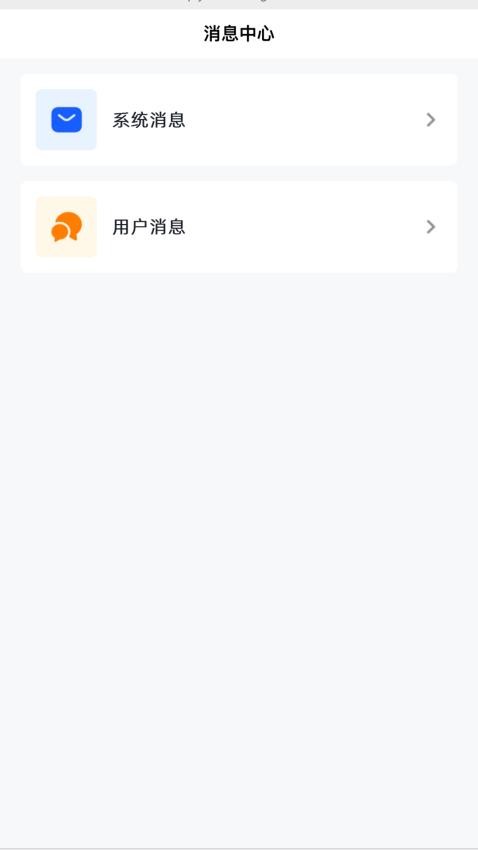 优质生活商户端软件v1.2.7(5)