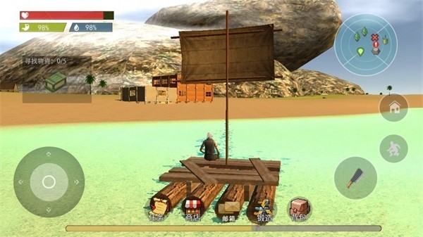 船长荒岛日记游戏v1.2 2