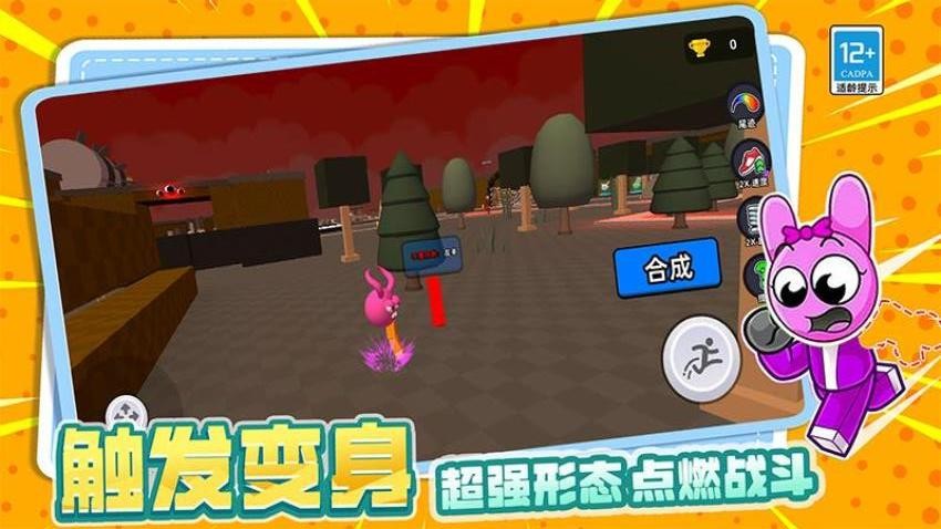 我是冒险大师游戏