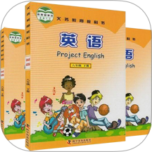 英语点读通官方版