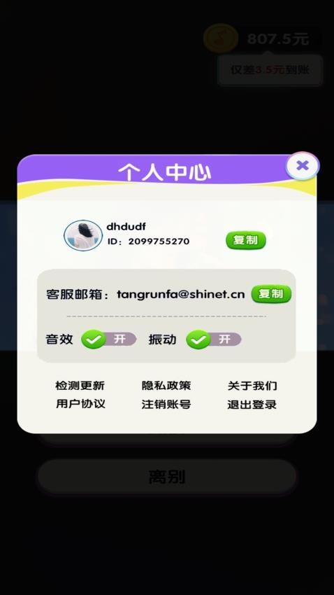 怀旧金曲最新版本v0.0.3 4