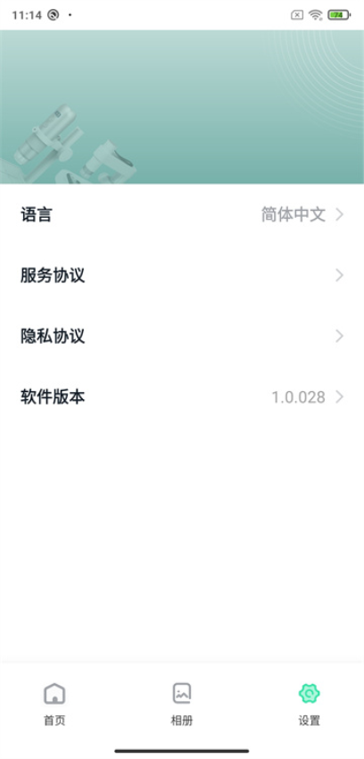 dlscope监控Appv1.10.092 2
