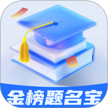 金榜题名宝官网版 v1.0.0