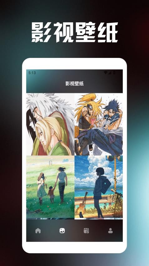 天空影视播放器appv1.4(3)