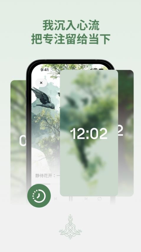 Zenya官方版v1.0.1 3